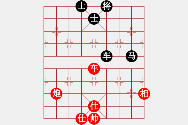 象棋棋譜圖片：鄂州范生旺(7段)-和-家鄉(xiāng)最美(6段) - 步數(shù)：110 