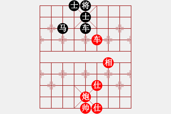 象棋棋譜圖片：鄂州范生旺(7段)-和-家鄉(xiāng)最美(6段) - 步數(shù)：150 