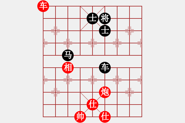 象棋棋譜圖片：鄂州范生旺(7段)-和-家鄉(xiāng)最美(6段) - 步數(shù)：180 