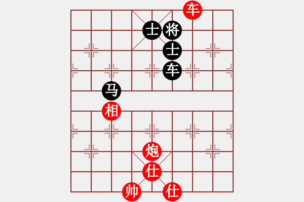 象棋棋譜圖片：鄂州范生旺(7段)-和-家鄉(xiāng)最美(6段) - 步數(shù)：190 