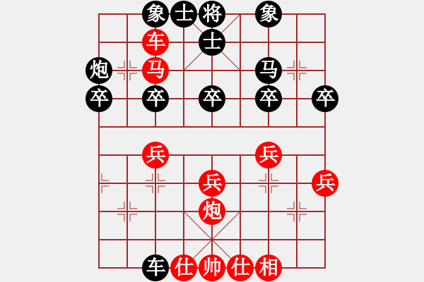 象棋棋譜圖片：鄂州范生旺(7段)-和-家鄉(xiāng)最美(6段) - 步數(shù)：30 