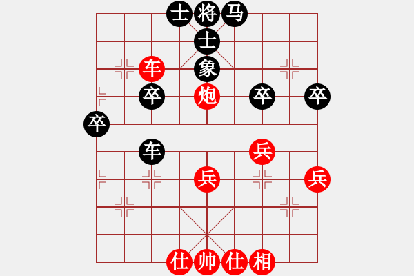 象棋棋譜圖片：鄂州范生旺(7段)-和-家鄉(xiāng)最美(6段) - 步數(shù)：40 