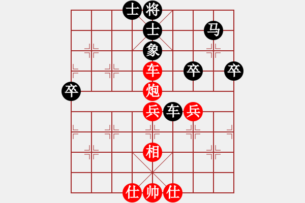 象棋棋譜圖片：鄂州范生旺(7段)-和-家鄉(xiāng)最美(6段) - 步數(shù)：50 