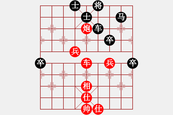 象棋棋譜圖片：鄂州范生旺(7段)-和-家鄉(xiāng)最美(6段) - 步數(shù)：60 