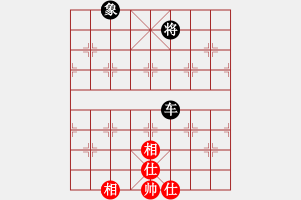 象棋棋譜圖片：目露兇光(北斗)-負(fù)-弈海無敵(北斗) - 步數(shù)：110 