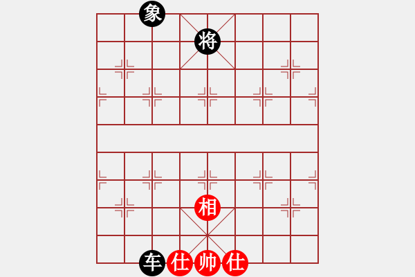 象棋棋譜圖片：目露兇光(北斗)-負(fù)-弈海無敵(北斗) - 步數(shù)：120 