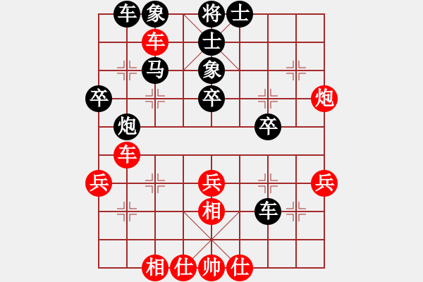 象棋棋譜圖片：目露兇光(北斗)-負(fù)-弈海無敵(北斗) - 步數(shù)：40 