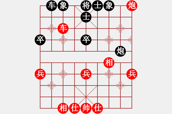 象棋棋譜圖片：目露兇光(北斗)-負(fù)-弈海無敵(北斗) - 步數(shù)：50 