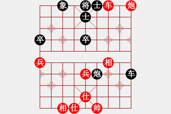 象棋棋譜圖片：目露兇光(北斗)-負(fù)-弈海無敵(北斗) - 步數(shù)：60 