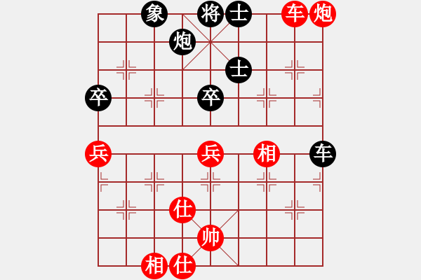 象棋棋譜圖片：目露兇光(北斗)-負(fù)-弈海無敵(北斗) - 步數(shù)：70 