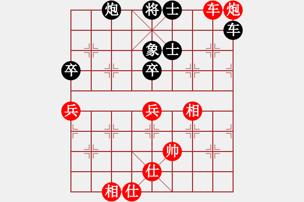 象棋棋譜圖片：目露兇光(北斗)-負(fù)-弈海無敵(北斗) - 步數(shù)：80 