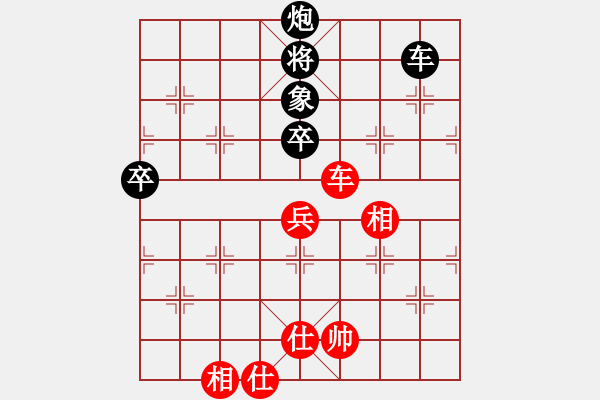 象棋棋譜圖片：目露兇光(北斗)-負(fù)-弈海無敵(北斗) - 步數(shù)：90 