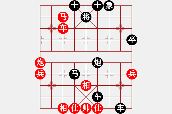 象棋棋譜圖片：封制縱橫 斜向鉗殺 12 - 步數(shù)：10 