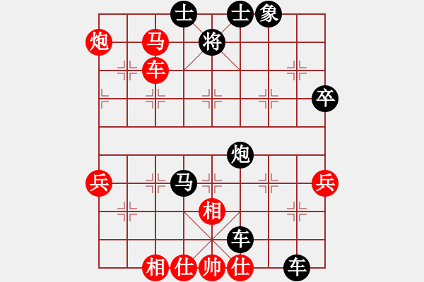 象棋棋譜圖片：封制縱橫 斜向鉗殺 12 - 步數(shù)：11 