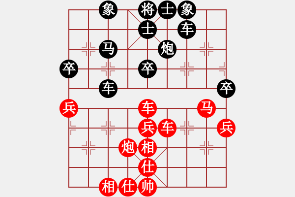 象棋棋譜圖片：弈境比賽五(5f)-和-斧頭追命(風(fēng)魔) - 步數(shù)：50 