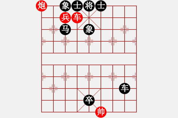 象棋棋譜圖片：打王強(qiáng)多群 - 步數(shù)：1 