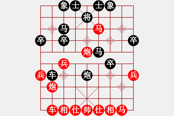 象棋棋譜圖片：熱血盟☆賴?yán)鑋紅] -VS- 13048227222[黑] - 步數(shù)：30 