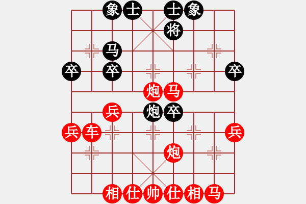 象棋棋譜圖片：熱血盟☆賴?yán)鑋紅] -VS- 13048227222[黑] - 步數(shù)：37 