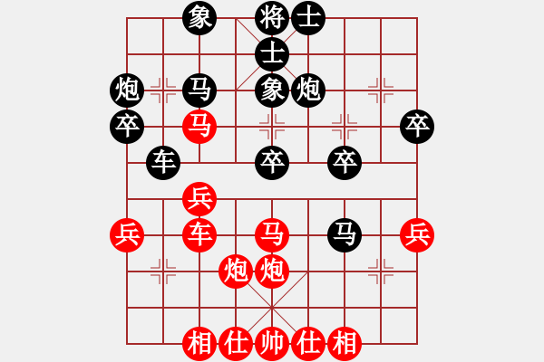 象棋棋谱图片：2016年 - 步数：30 