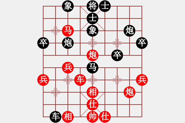 象棋棋谱图片：2016年 - 步数：43 