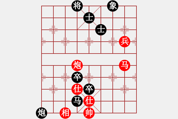 象棋棋譜圖片：劉玉林 先負 劉磊 - 步數(shù)：148 