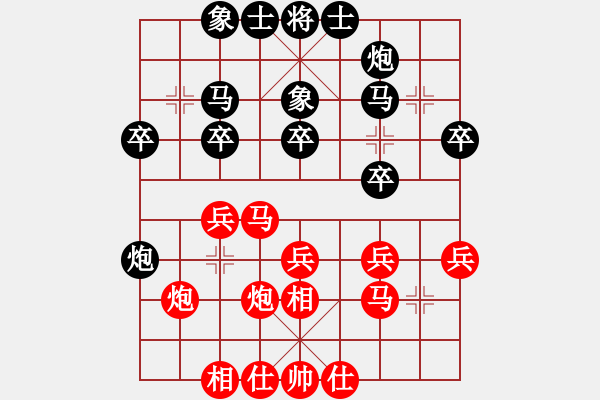 象棋棋譜圖片：劉玉林 先負 劉磊 - 步數(shù)：30 