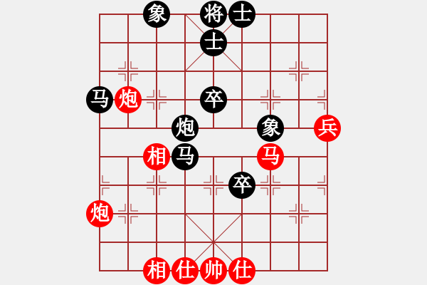 象棋棋譜圖片：劉玉林 先負 劉磊 - 步數(shù)：70 