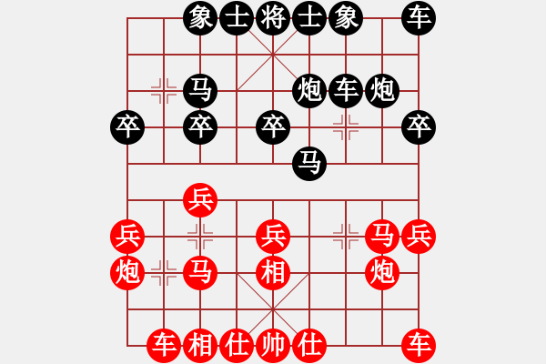 象棋棋譜圖片：吸血的蚊子(2段)-負(fù)-駿騎追風(fēng)(2段) - 步數(shù)：20 