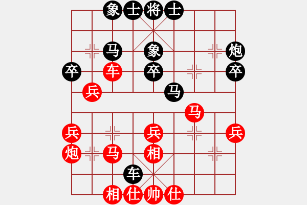 象棋棋譜圖片：吸血的蚊子(2段)-負(fù)-駿騎追風(fēng)(2段) - 步數(shù)：40 