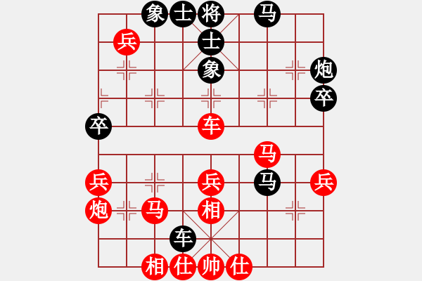 象棋棋譜圖片：吸血的蚊子(2段)-負(fù)-駿騎追風(fēng)(2段) - 步數(shù)：50 