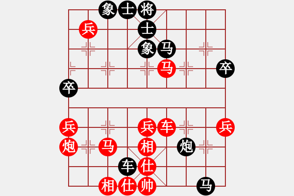 象棋棋譜圖片：吸血的蚊子(2段)-負(fù)-駿騎追風(fēng)(2段) - 步數(shù)：60 