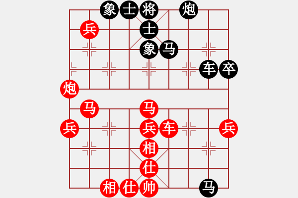 象棋棋譜圖片：吸血的蚊子(2段)-負(fù)-駿騎追風(fēng)(2段) - 步數(shù)：70 