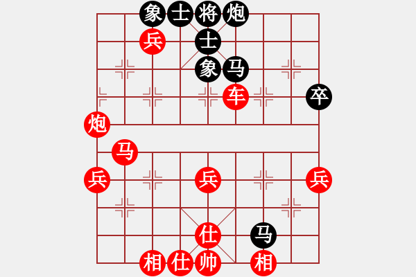 象棋棋譜圖片：吸血的蚊子(2段)-負(fù)-駿騎追風(fēng)(2段) - 步數(shù)：78 