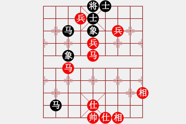 象棋棋譜圖片：紫薇花對紫微郎 勝 與你同行 - 步數(shù)：110 