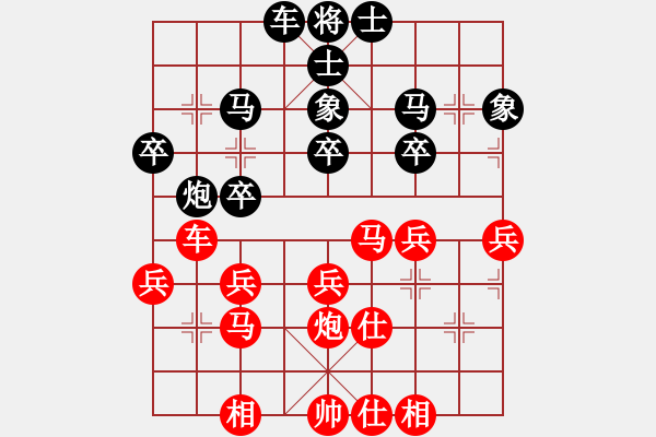 象棋棋譜圖片：紫薇花對紫微郎 勝 與你同行 - 步數(shù)：30 