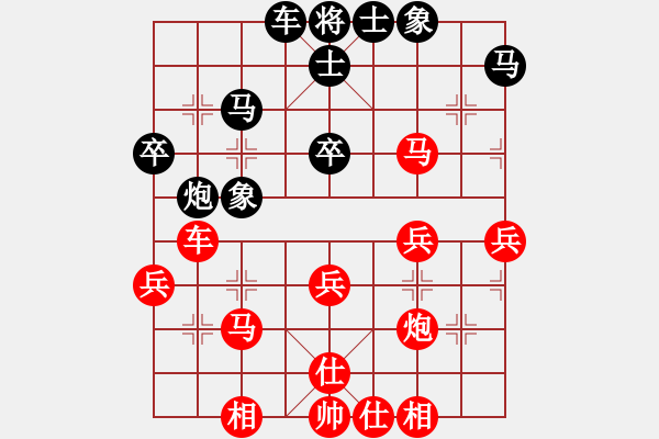 象棋棋譜圖片：紫薇花對紫微郎 勝 與你同行 - 步數(shù)：40 