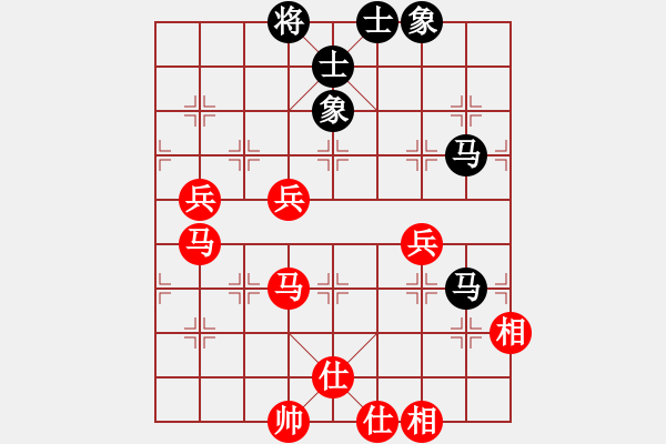 象棋棋譜圖片：紫薇花對紫微郎 勝 與你同行 - 步數(shù)：80 