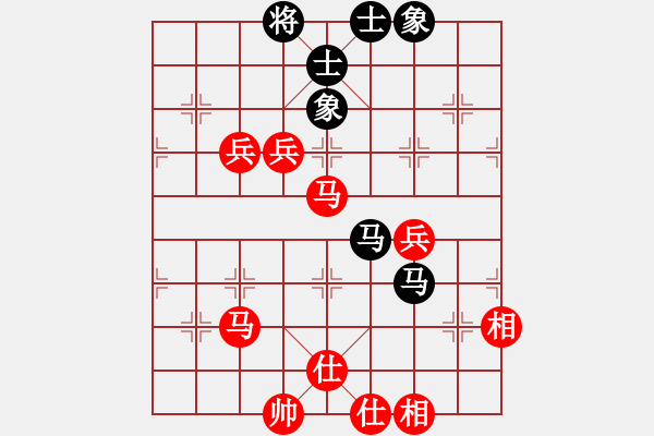 象棋棋譜圖片：紫薇花對紫微郎 勝 與你同行 - 步數(shù)：90 