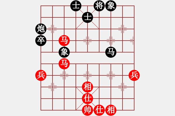 象棋棋谱图片：新疆维吾尔自治区体育局 王建锋 和 山西省棋牌运动管理中心 梁辉远 - 步数：70 