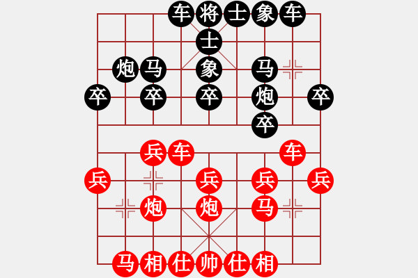 象棋棋譜圖片：美西 劉振華 和 加拿大-多倫多 潘子勛 - 步數(shù)：20 