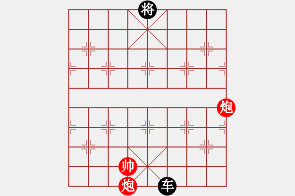 象棋棋譜圖片：雙炮和單車(chē) - 步數(shù)：10 