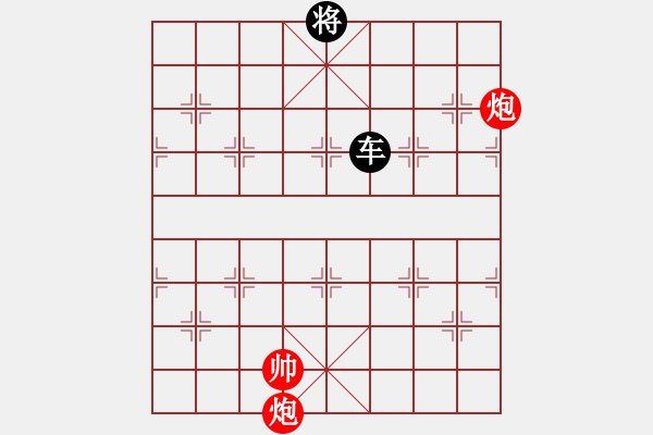 象棋棋譜圖片：雙炮和單車(chē) - 步數(shù)：100 