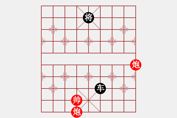 象棋棋譜圖片：雙炮和單車(chē) - 步數(shù)：110 