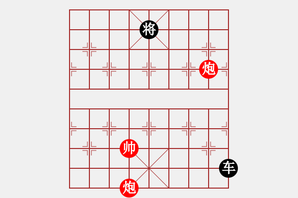 象棋棋譜圖片：雙炮和單車(chē) - 步數(shù)：120 