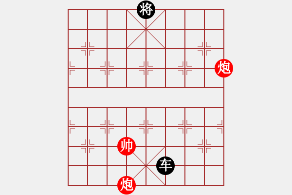 象棋棋譜圖片：雙炮和單車(chē) - 步數(shù)：20 