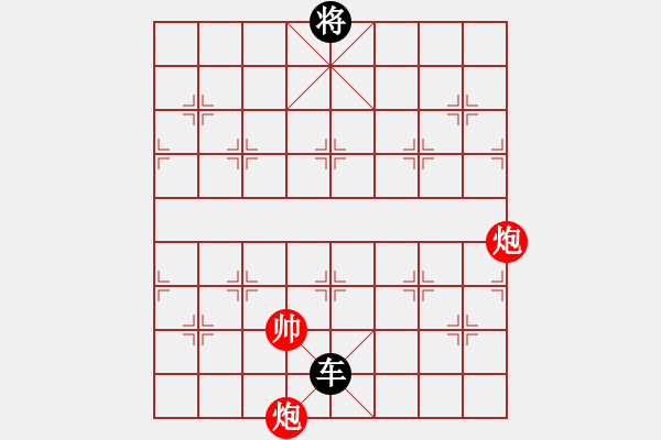 象棋棋譜圖片：雙炮和單車(chē) - 步數(shù)：30 