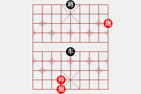 象棋棋譜圖片：雙炮和單車(chē) - 步數(shù)：50 