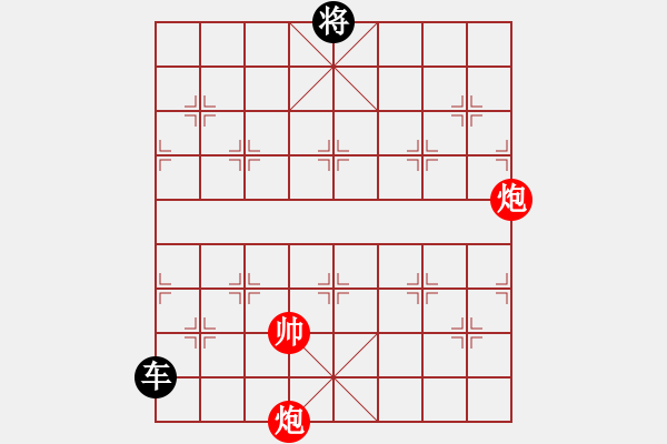 象棋棋譜圖片：雙炮和單車(chē) - 步數(shù)：60 