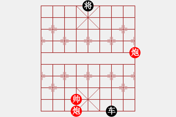 象棋棋譜圖片：雙炮和單車(chē) - 步數(shù)：70 