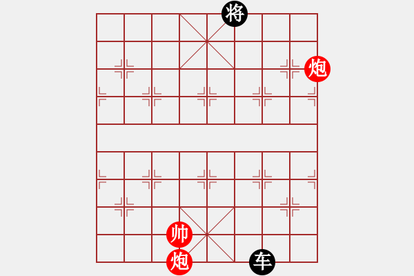 象棋棋譜圖片：雙炮和單車(chē) - 步數(shù)：80 